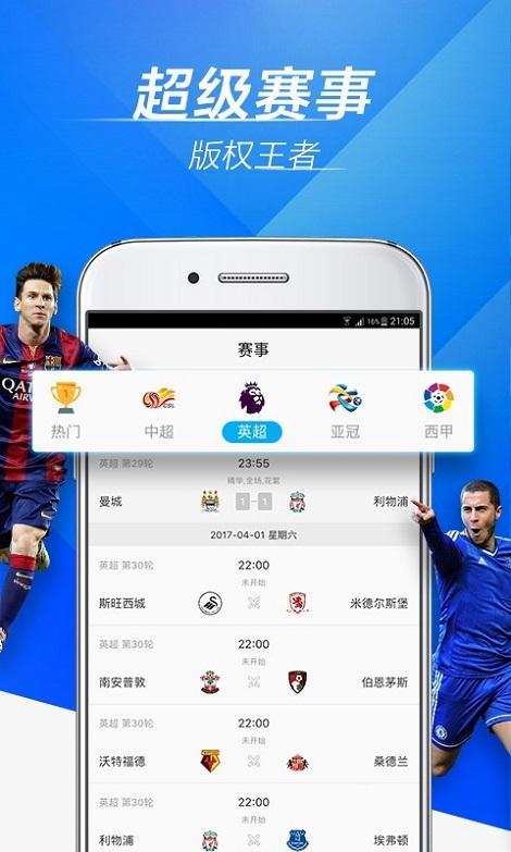 草莓榴莲向日葵秋葵大全app截图1