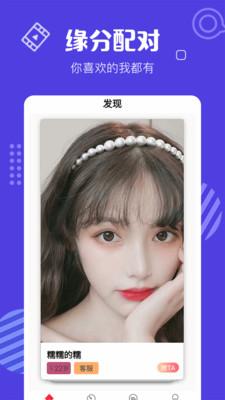 萤火直播app免费下载截图3