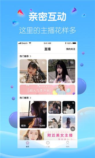 茄子短视频APP跟抖音有点像的破解版截图3