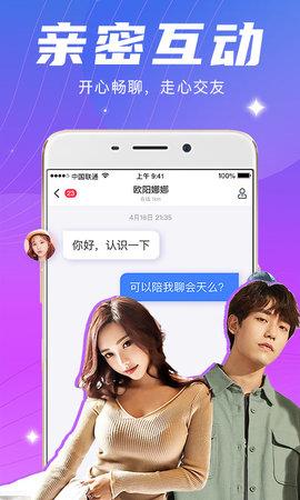 月夜直播v13.5.00截图1