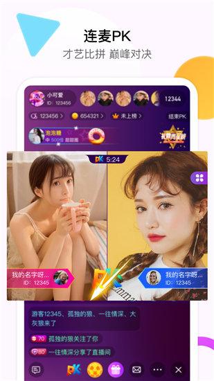 蜜芽.MIYA781.COO无限制截图2
