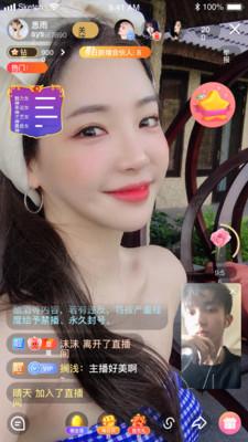 俏佳人成视频人app下载安卓免费版截图1