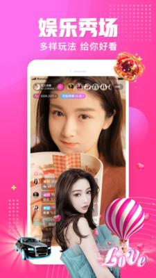 荷花视频app下载安装截图1