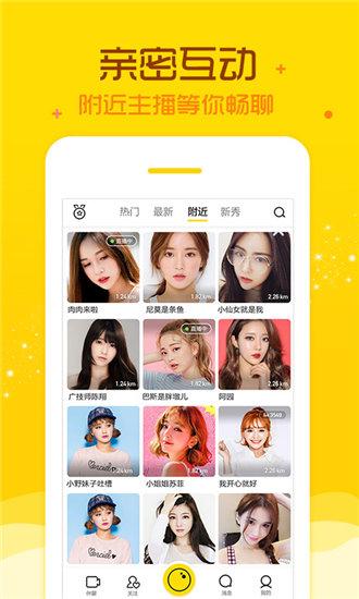 榴莲丝瓜黄瓜草莓向日葵截图2