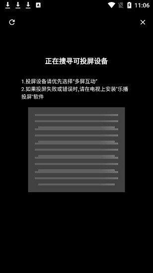 杨桃影视app截图0