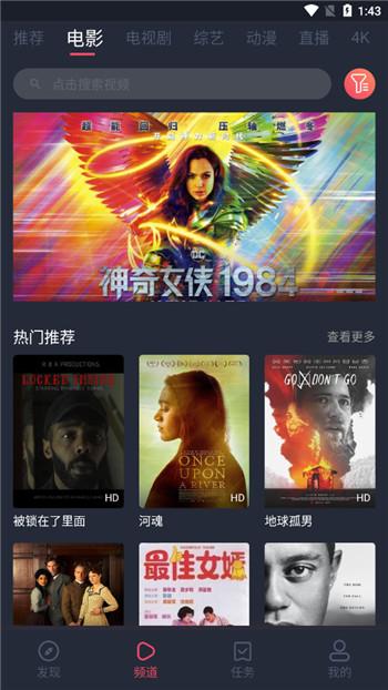 柚子影视app手机版截图1