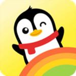 小企鹅乐园app(免费版)