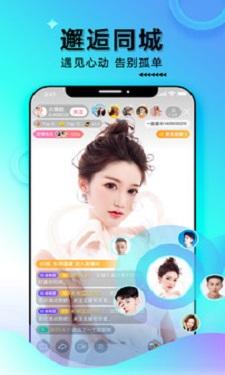 蜜色直播轻量版截图0