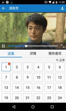 港台剧APP手机版 v2.1.26截图2
