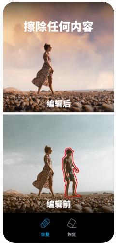 Enlight Quickshot苹果最新破解版v1.2.38截图2