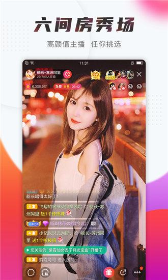 仙人掌app嘿呦嘿呦安卓版免费截图2
