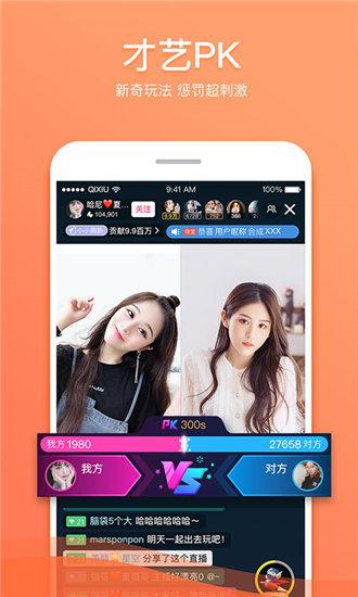 芭乐视频幸福宝app无限版截图2