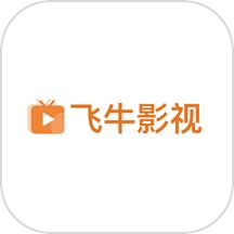 飞牛影视