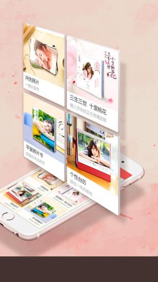 随手印appv1.2.13截图0