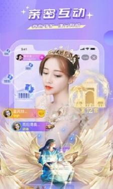 魅影10.tv下载截图1