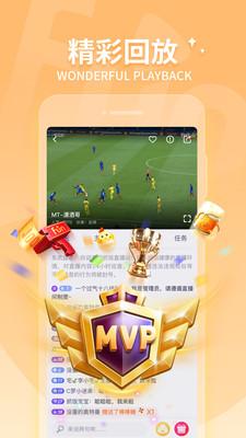 香蕉视频官网最新版官方截图1