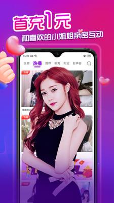 黄瓜丝瓜向日葵视频app截图4