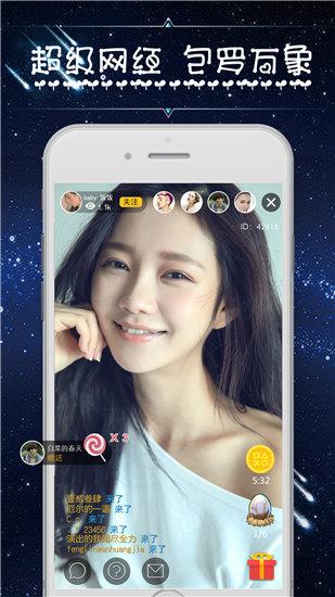 向日葵视频app下载的文件夹安装截图3