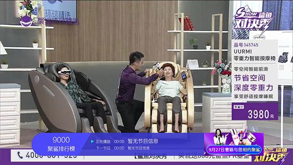 小薇TV 电视版官网下载截图3