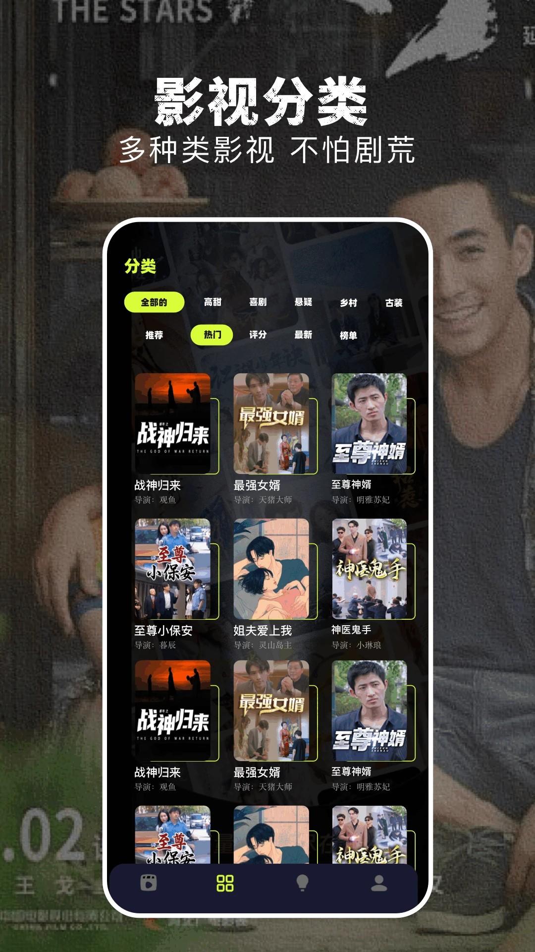 淘剧社 正版官方入口截图0