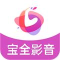 宝全影音 TV衔接版
