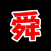 舜舜影视 免费版