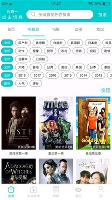 JavDB影视安卓版截图0