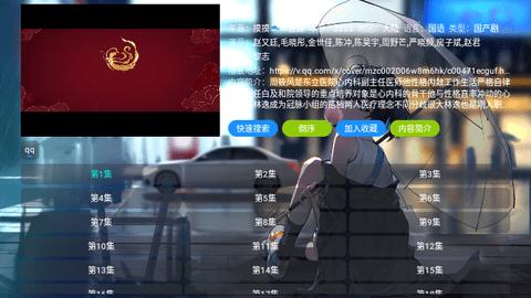 摸鱼4K盒子 手机版截图2