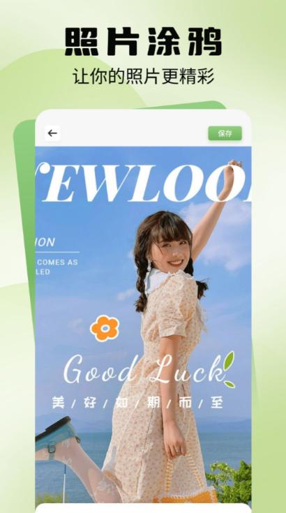 夜色app 免费观看截图0