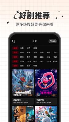 心雨影评 无广告版截图1