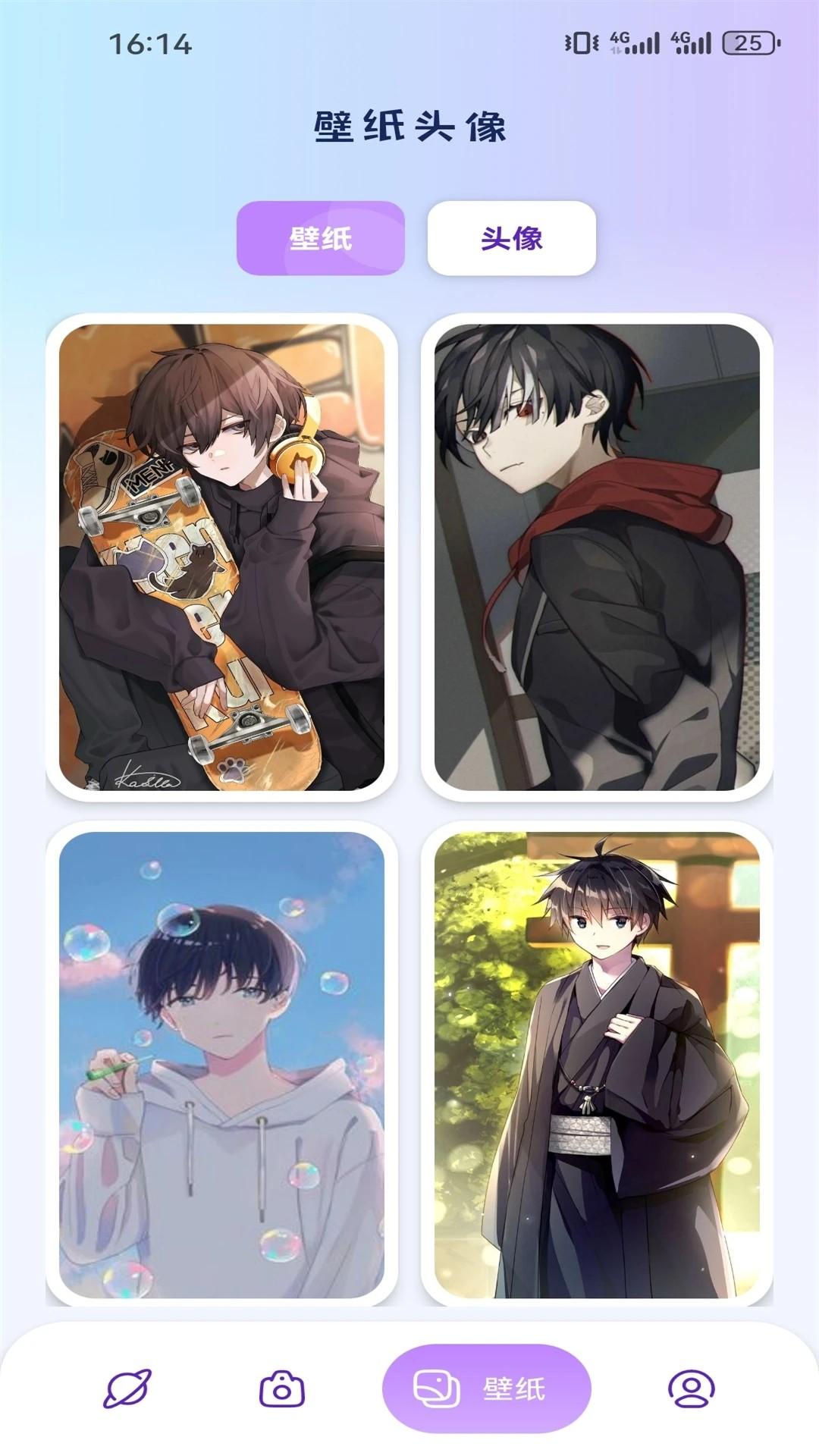 Moefun 网页版截图1