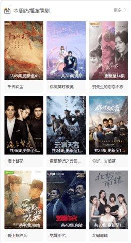 chok吧电影院截图1