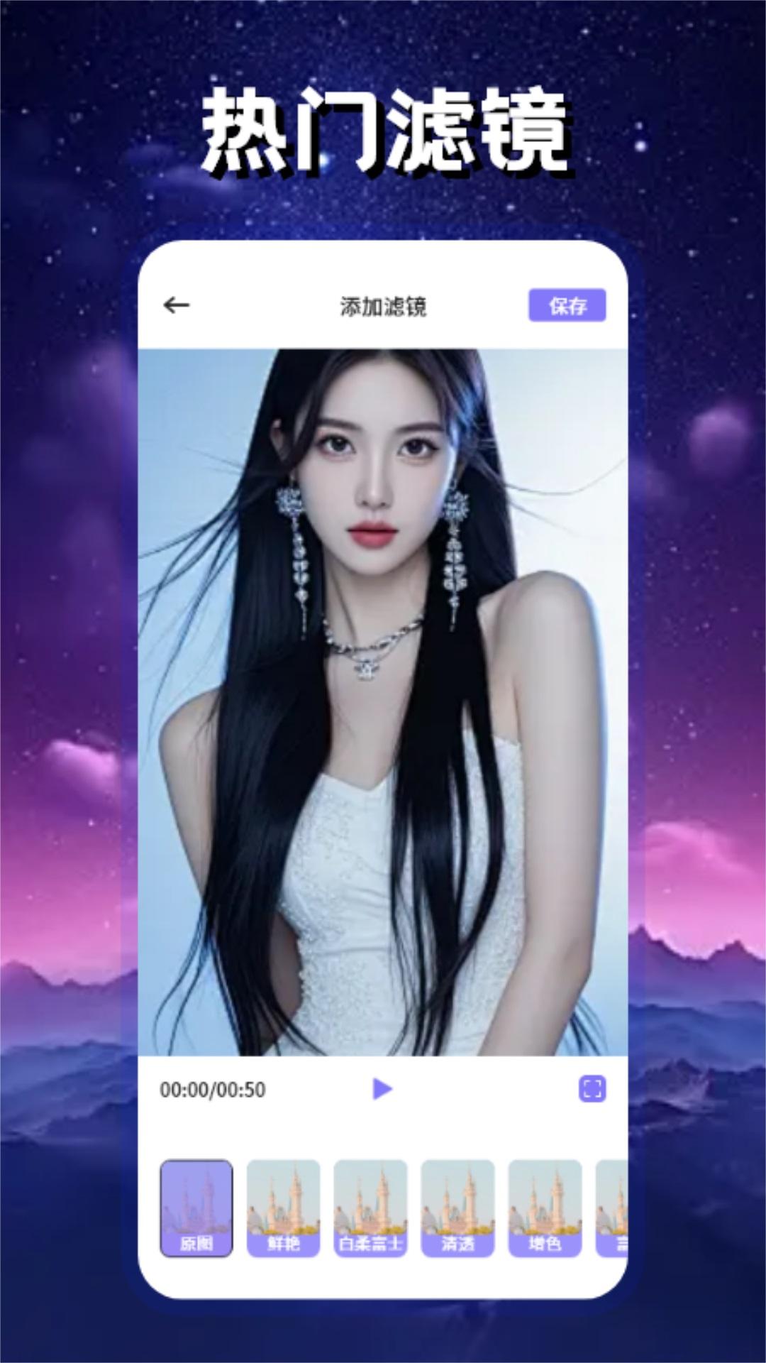 星空影视 正版无广告截图3