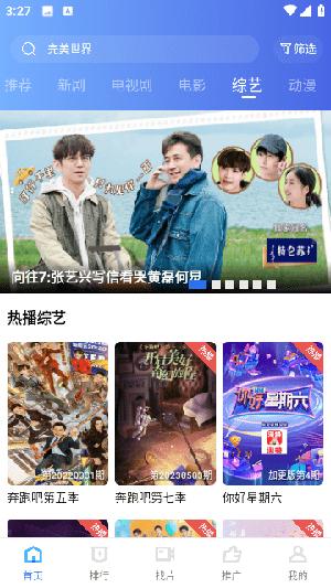 翡翠视频 看电视剧免费下载截图1