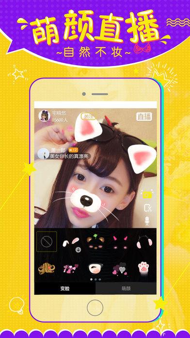 午夜直播安卓版截图1