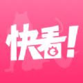 快看视频粉色版 2024最新版