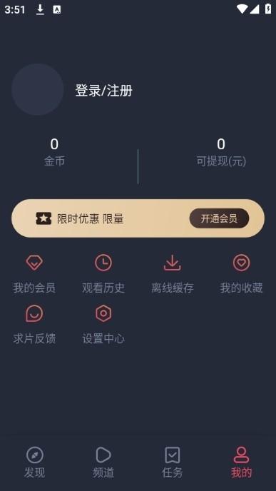 动漫共和国 在线观看高清版截图0