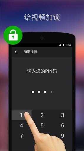 XPlayer 最新版截图2