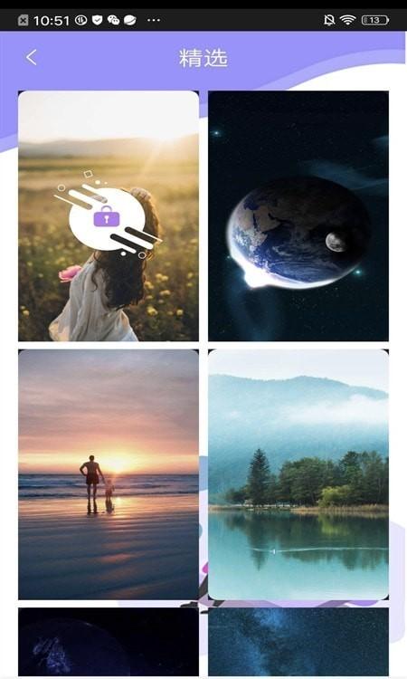 完美高清壁纸秀截图1