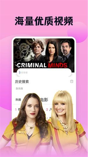 南瓜影视大全 2025最新版下载截图0