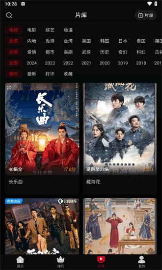 心雨影评 tv版电视版截图2