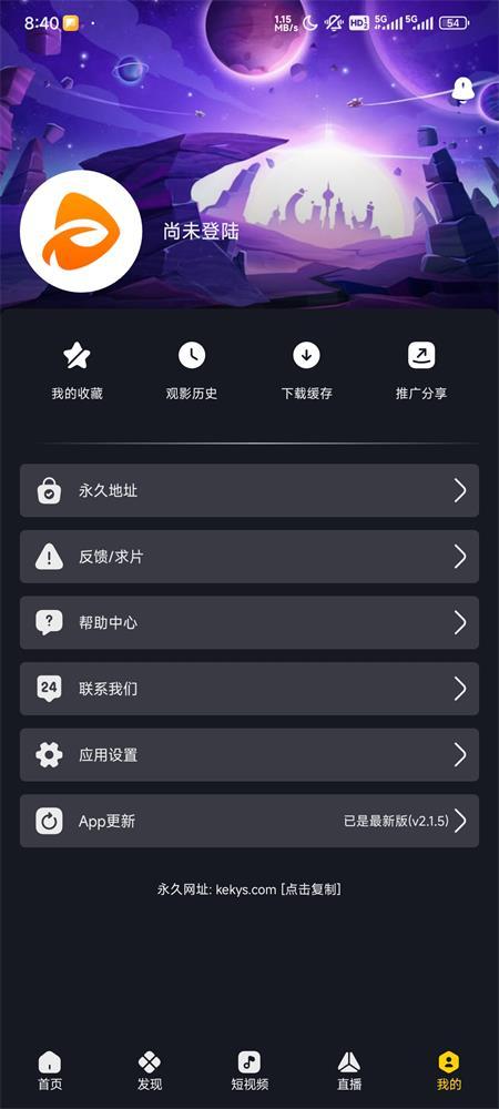可可影视 官网免费版截图3