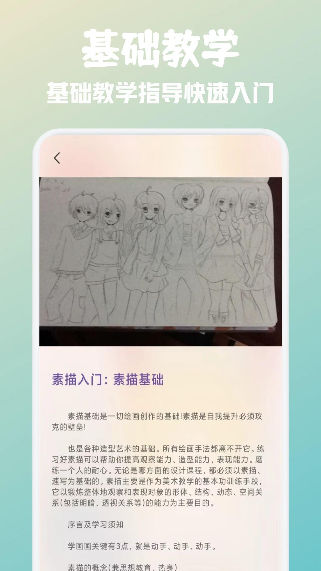 Animius 官方正版截图2