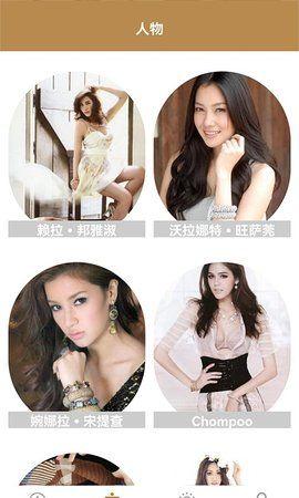 天府泰剧兔 正版截图1