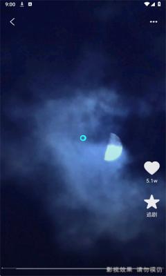 红火看短剧截图2