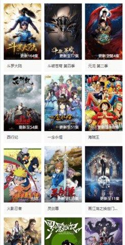 chok吧电影院截图2