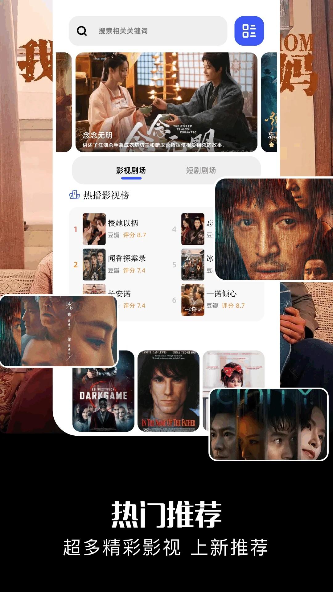 云海剧场 正版截图2