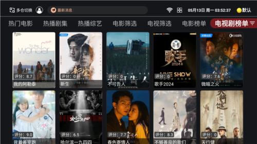 奈飞工厂 官网版app下载截图2