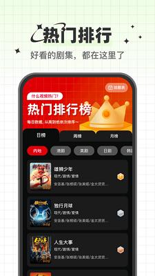 心雨影评 最新版截图1