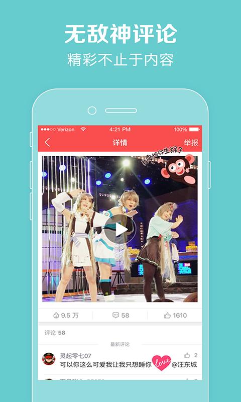 新版猫咪 2025最新版截图1